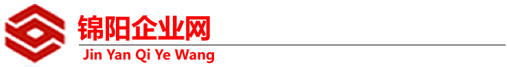 绵阳企业网