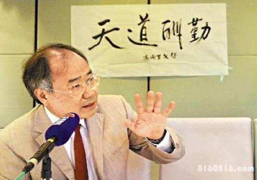 香港推销大王冯两努 讲述十大成功法则