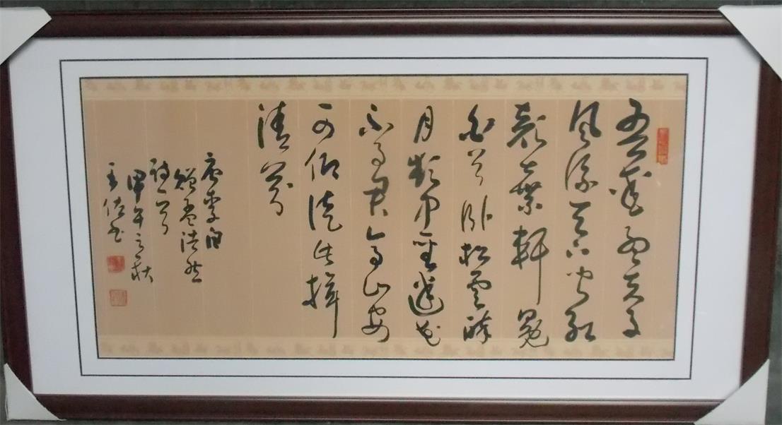 DSCN7765_2345看图王.JPG